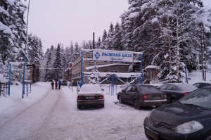 база (в раздел спортивных объектов)