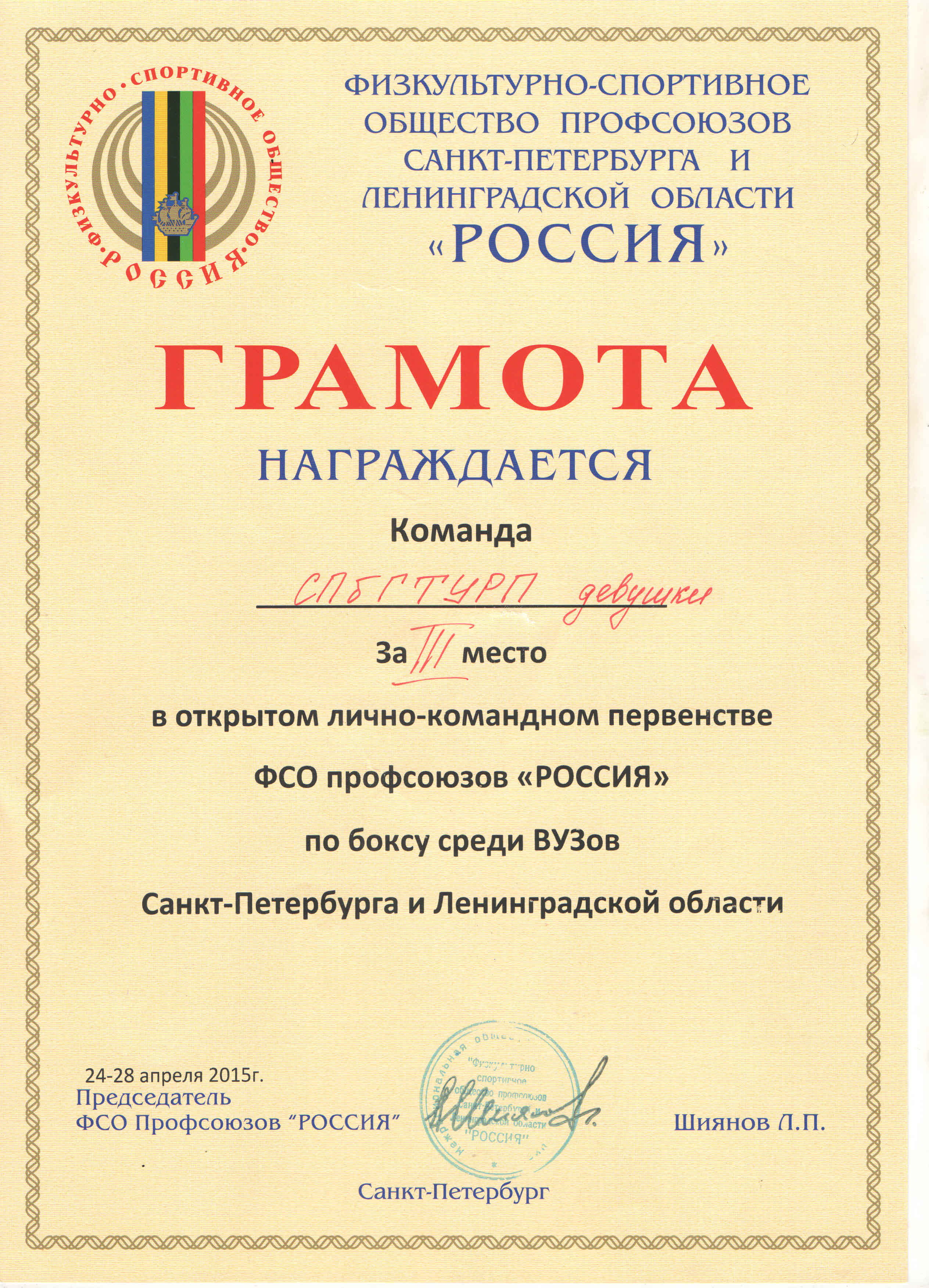грамотабокс
