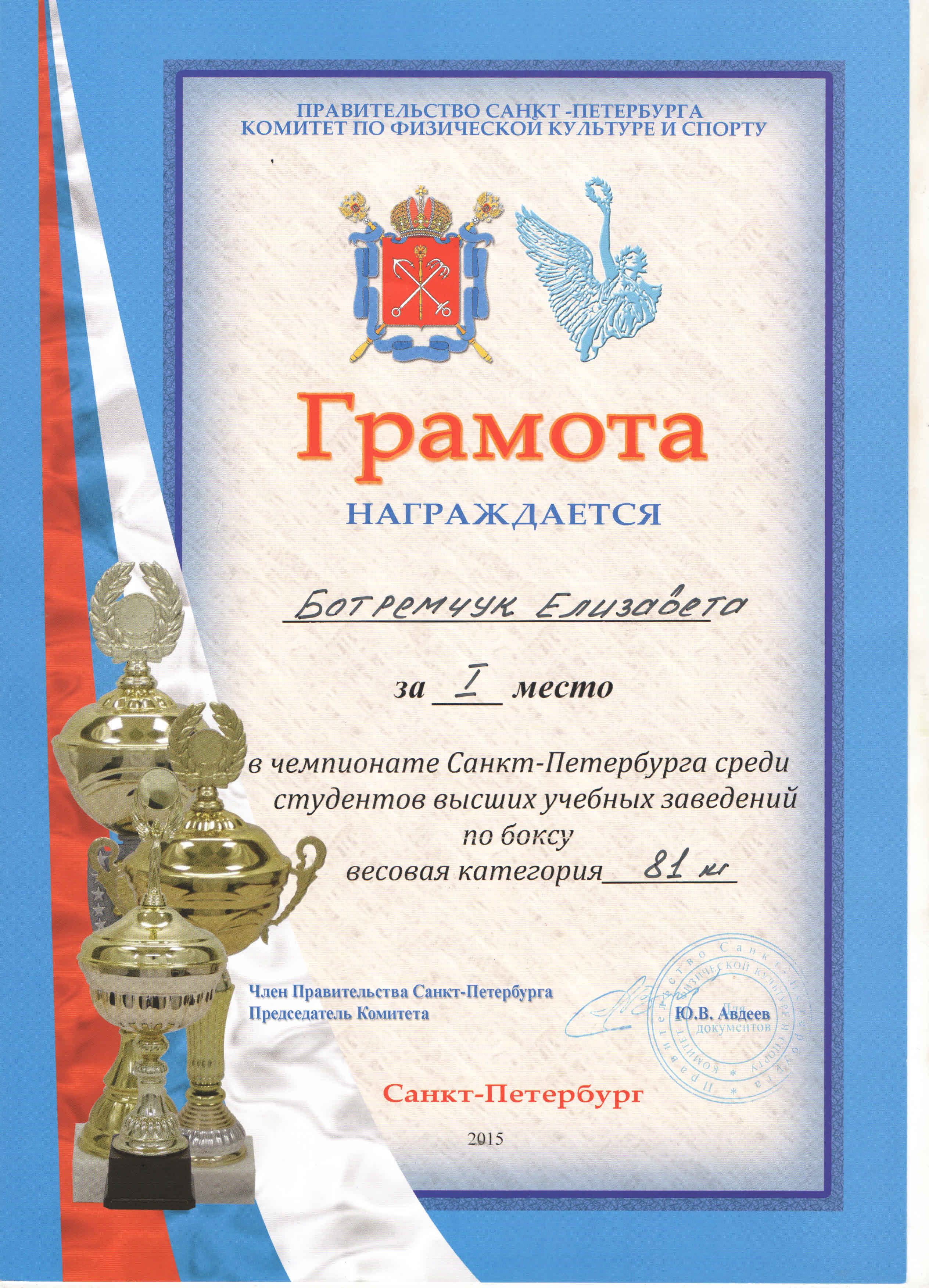 грамотабокс1