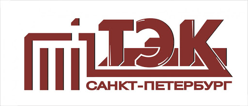 ГУП «ТЭК СПб»