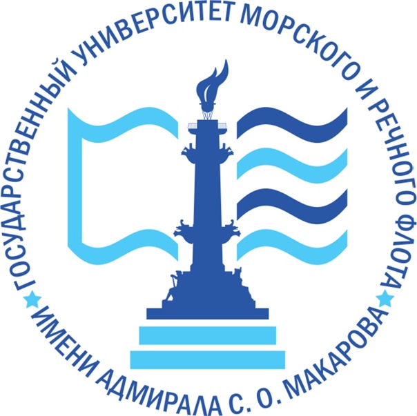 Университет морского и речного флота им. адм. С.О.Макарова